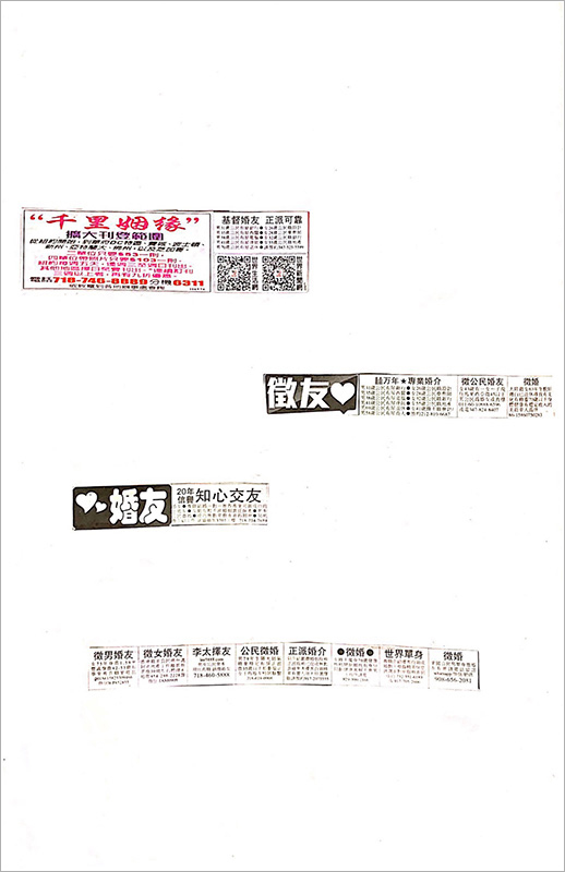 Ads Named Desire 2